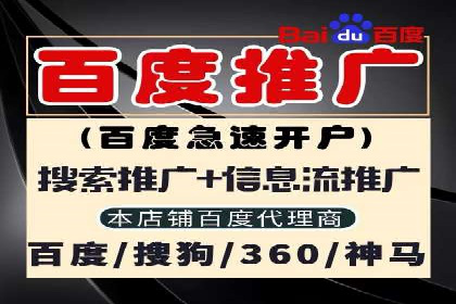 信息流开户返点实战：案例分享成功赚取高额返利的经验