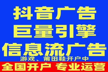 竞价推广开户费用大揭秘，看这些企业如何操作